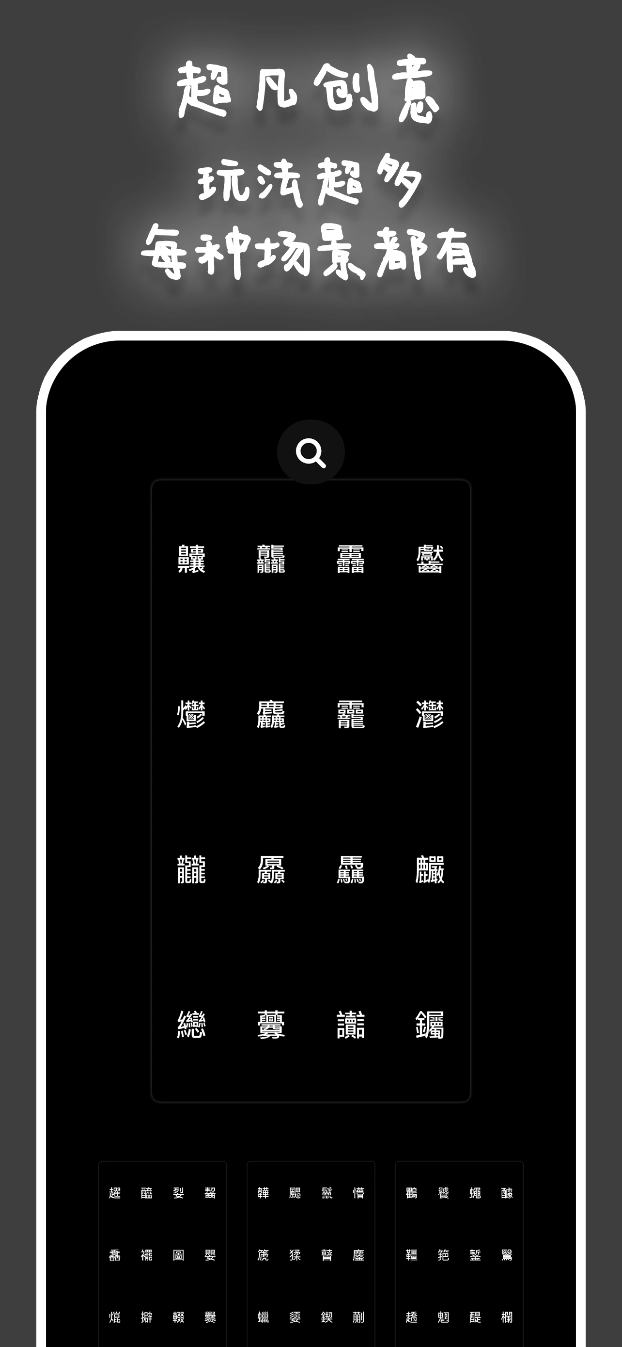 鸟玻璃功能预览-3